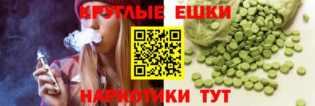 Экстази mix Заречный