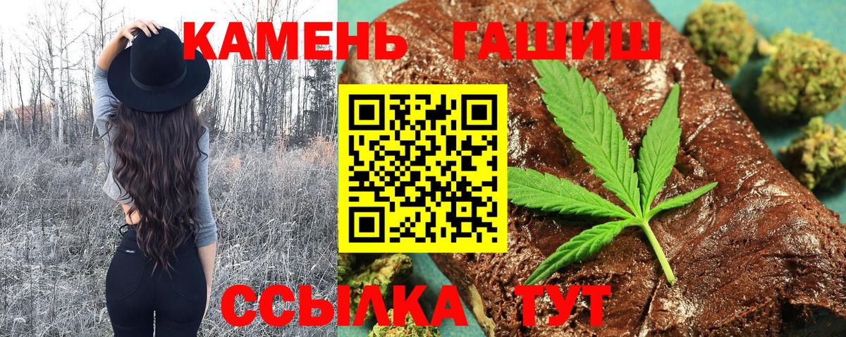 ГАШ гарик Заречный