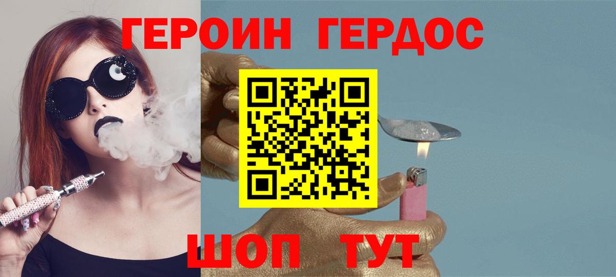 Заречный  Героин гречка  Вход с VPN 