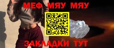 МДМА Заводоуковск