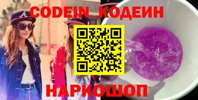 меф Заволжье