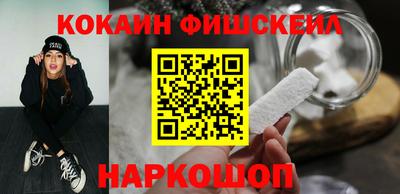 меф Заволжье