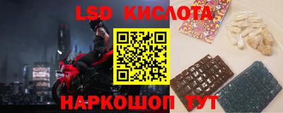 меф Заволжье