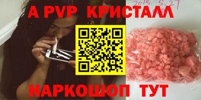 стаф Жуковский