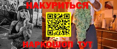 МДМА Заводоуковск