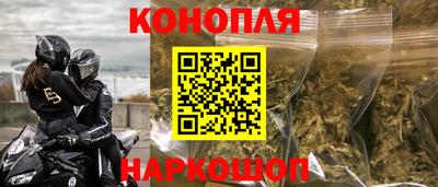 прущие крисы Ипатово