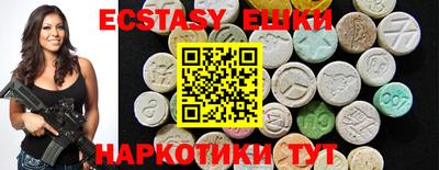 экстази Изобильный