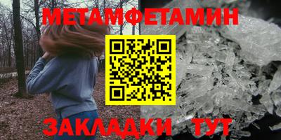 прущие крисы Ипатово
