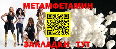 МДМА Заводоуковск