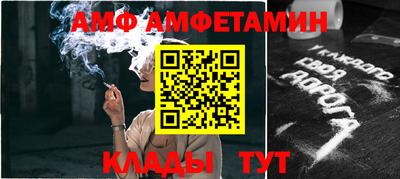 меф Заволжье