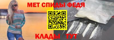 меф Заволжье