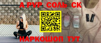 меф Заволжье
