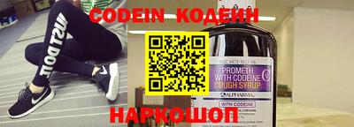 прущие крисы Ипатово