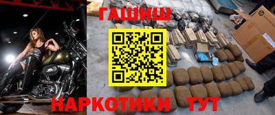 меф Заволжье