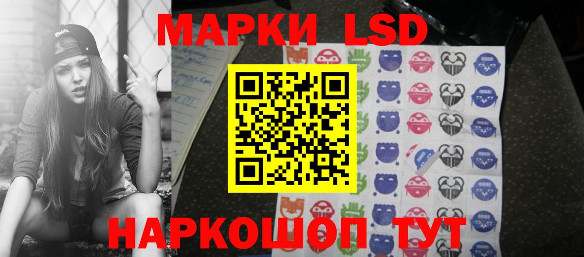Заречный  ЛСД экстази  Вход с VPN  Лсд 25 экстази кислота 