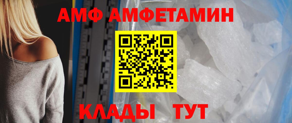 Первитин винт  Первитин винт  Вход с VPN  Заречный 
